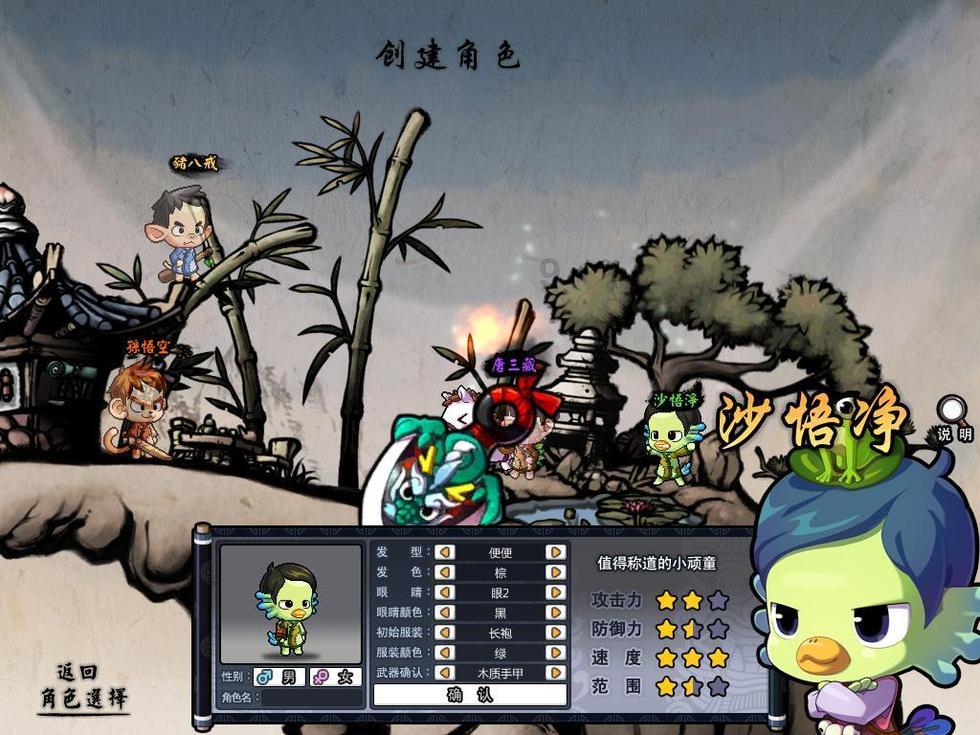 沪江开心词场