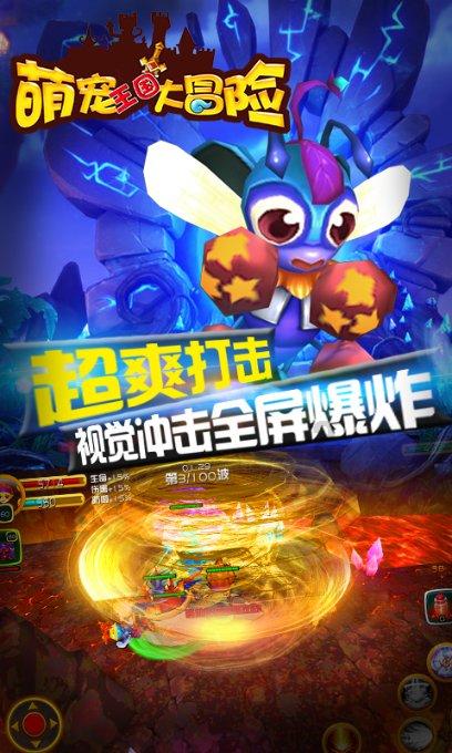 喜欢人的姓氏戚藏在网名里？游戏画面