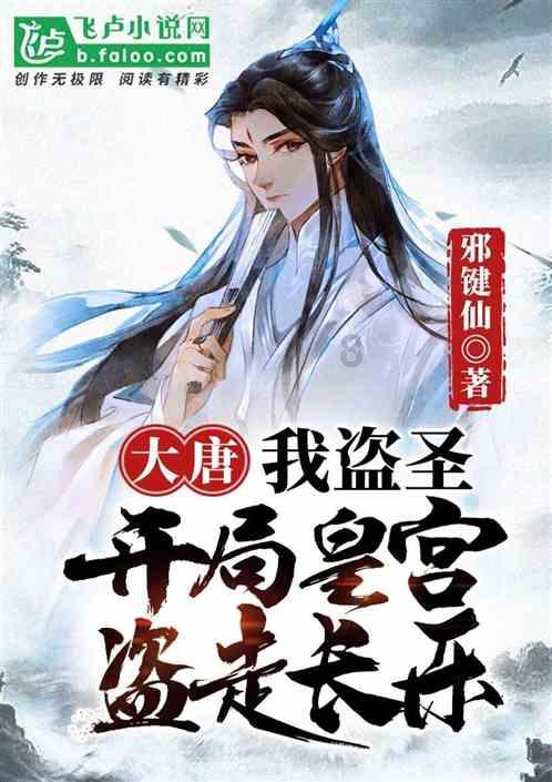 火柴人生存挑战