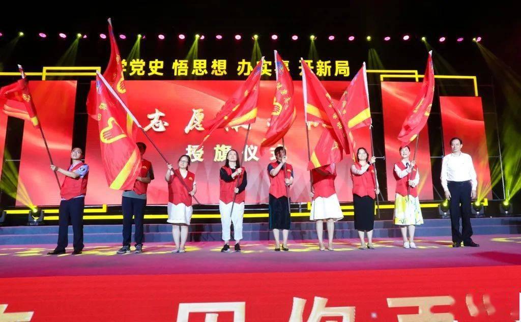 元气战姬学院